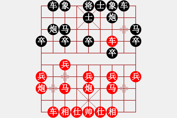 象棋棋譜圖片：市象棋冠軍 -VS- 老三[452121757] - 步數(shù)：30 