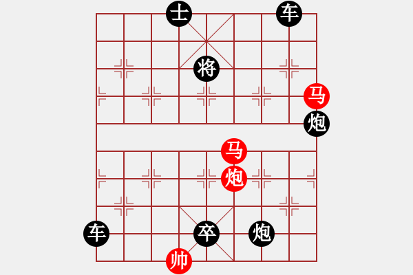 象棋棋譜圖片：【sunyt原創(chuàng)】《數(shù)點(diǎn)寒鴉》（馬馬炮 31） - 步數(shù)：0 