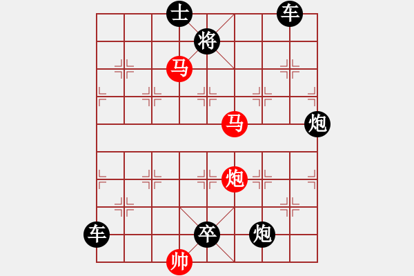 象棋棋譜圖片：【sunyt原創(chuàng)】《數(shù)點(diǎn)寒鴉》（馬馬炮 31） - 步數(shù)：10 