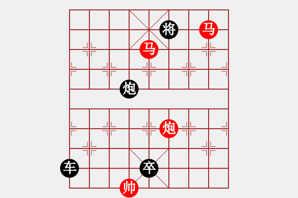 象棋棋譜圖片：【sunyt原創(chuàng)】《數(shù)點(diǎn)寒鴉》（馬馬炮 31） - 步數(shù)：50 