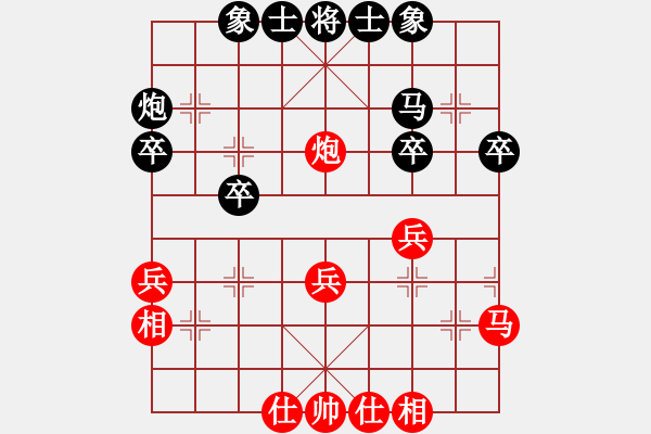 象棋棋譜圖片：北方飄著雪(1段)-負-清青竹(1段) - 步數(shù)：30 