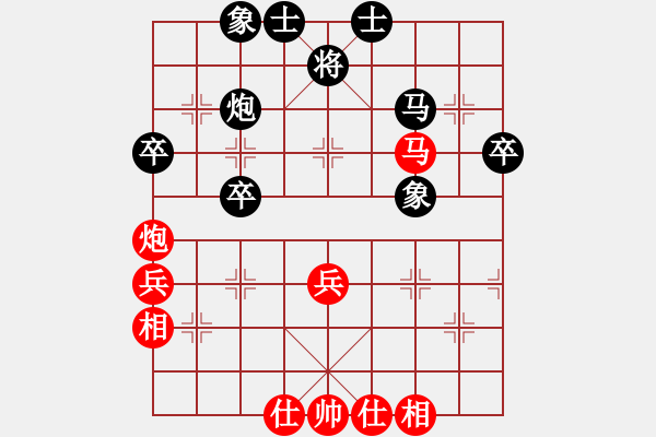 象棋棋譜圖片：北方飄著雪(1段)-負-清青竹(1段) - 步數(shù)：40 