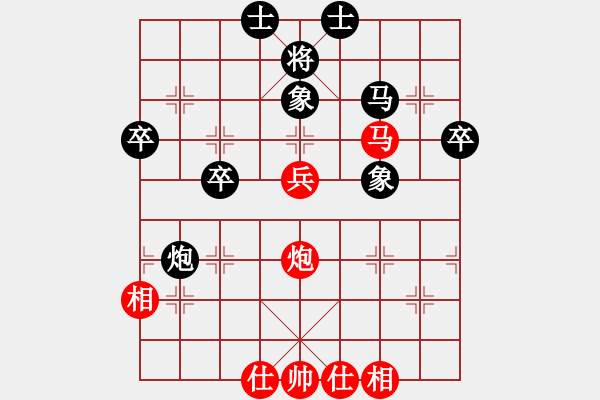 象棋棋譜圖片：北方飄著雪(1段)-負-清青竹(1段) - 步數(shù)：50 