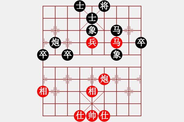 象棋棋譜圖片：北方飄著雪(1段)-負-清青竹(1段) - 步數(shù)：60 