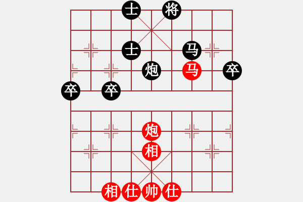 象棋棋譜圖片：北方飄著雪(1段)-負-清青竹(1段) - 步數(shù)：70 