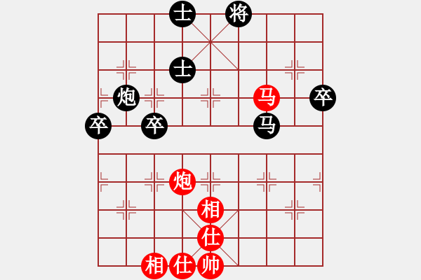 象棋棋譜圖片：北方飄著雪(1段)-負-清青竹(1段) - 步數(shù)：80 