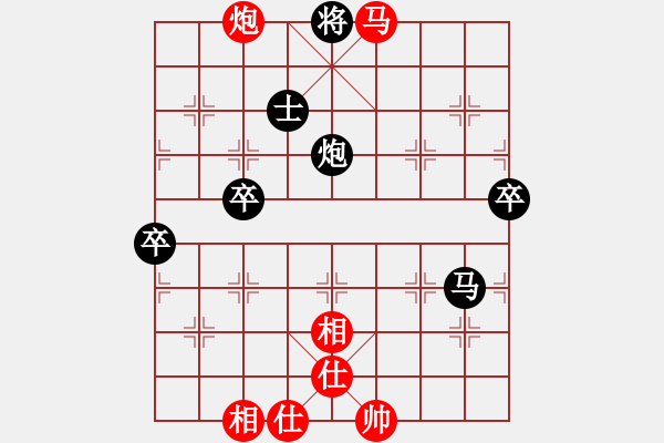 象棋棋譜圖片：北方飄著雪(1段)-負-清青竹(1段) - 步數(shù)：90 