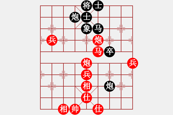 象棋棋譜圖片：仙人指路轉(zhuǎn)左中炮對(duì)卒底炮飛左象 紅雙直車右邊馬對(duì)黑連進(jìn)７卒右橫車 - 步數(shù)：100 