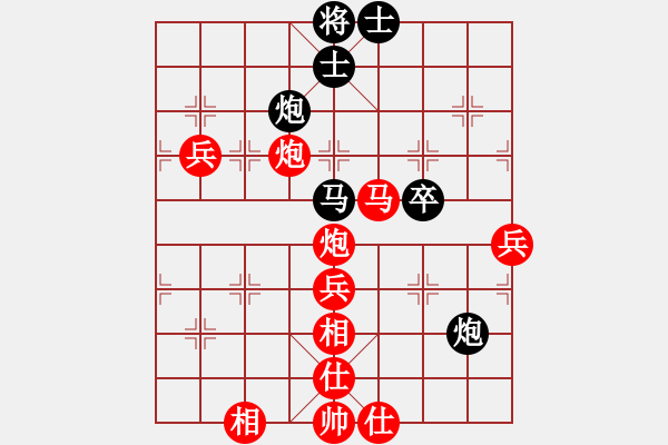 象棋棋譜圖片：仙人指路轉(zhuǎn)左中炮對(duì)卒底炮飛左象 紅雙直車右邊馬對(duì)黑連進(jìn)７卒右橫車 - 步數(shù)：110 