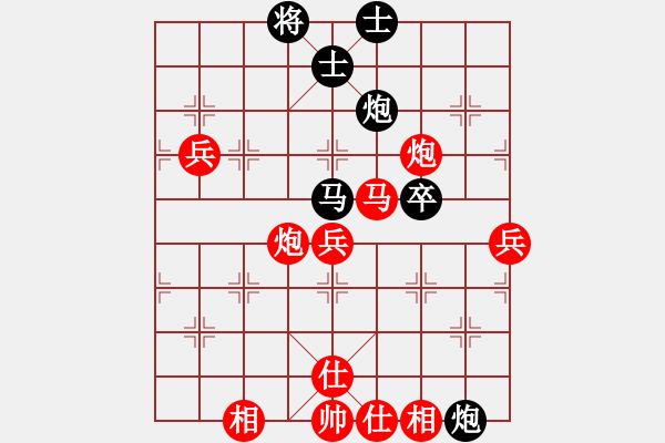 象棋棋譜圖片：仙人指路轉(zhuǎn)左中炮對(duì)卒底炮飛左象 紅雙直車右邊馬對(duì)黑連進(jìn)７卒右橫車 - 步數(shù)：117 