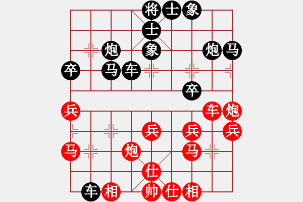 象棋棋譜圖片：仙人指路轉(zhuǎn)左中炮對(duì)卒底炮飛左象 紅雙直車右邊馬對(duì)黑連進(jìn)７卒右橫車 - 步數(shù)：30 