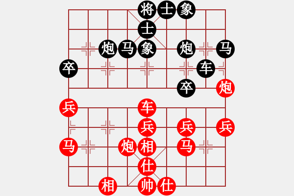 象棋棋譜圖片：仙人指路轉(zhuǎn)左中炮對(duì)卒底炮飛左象 紅雙直車右邊馬對(duì)黑連進(jìn)７卒右橫車 - 步數(shù)：40 