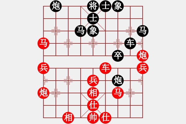 象棋棋譜圖片：仙人指路轉(zhuǎn)左中炮對(duì)卒底炮飛左象 紅雙直車右邊馬對(duì)黑連進(jìn)７卒右橫車 - 步數(shù)：50 