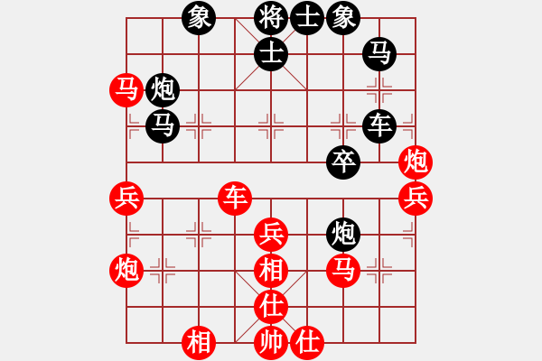 象棋棋譜圖片：仙人指路轉(zhuǎn)左中炮對(duì)卒底炮飛左象 紅雙直車右邊馬對(duì)黑連進(jìn)７卒右橫車 - 步數(shù)：60 