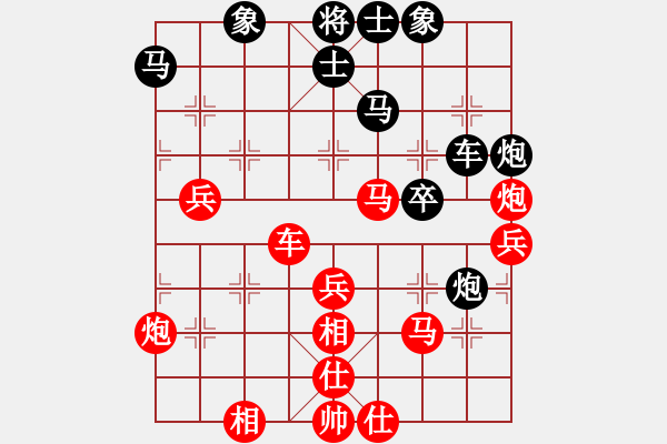 象棋棋譜圖片：仙人指路轉(zhuǎn)左中炮對(duì)卒底炮飛左象 紅雙直車右邊馬對(duì)黑連進(jìn)７卒右橫車 - 步數(shù)：70 