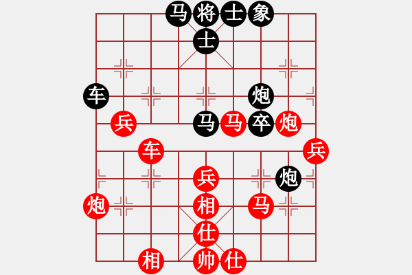 象棋棋譜圖片：仙人指路轉(zhuǎn)左中炮對(duì)卒底炮飛左象 紅雙直車右邊馬對(duì)黑連進(jìn)７卒右橫車 - 步數(shù)：80 