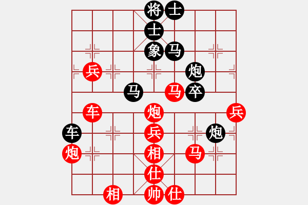 象棋棋譜圖片：仙人指路轉(zhuǎn)左中炮對(duì)卒底炮飛左象 紅雙直車右邊馬對(duì)黑連進(jìn)７卒右橫車 - 步數(shù)：90 