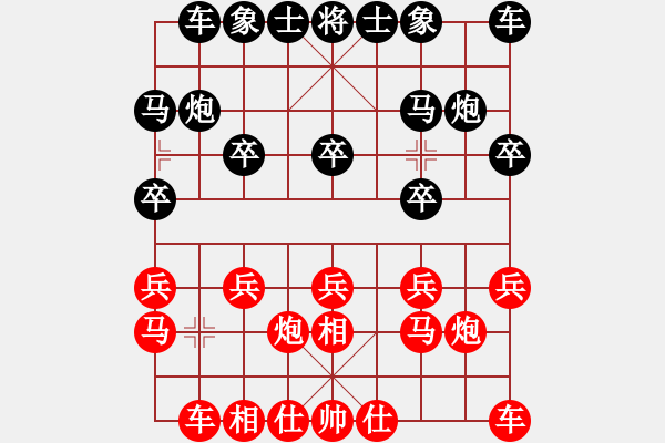 象棋棋譜圖片：湖南群金湯VS湖南衡山曾吳奈(2014-7-10) - 步數(shù)：10 