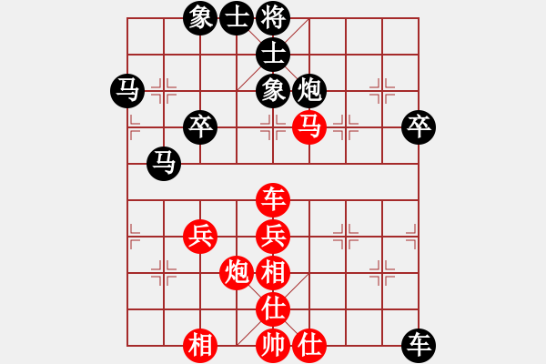 象棋棋譜圖片：湖南群金湯VS湖南衡山曾吳奈(2014-7-10) - 步數(shù)：50 