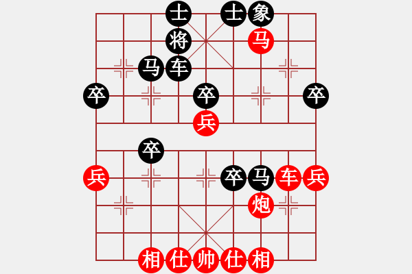 象棋棋譜圖片：鄭惟桐 先和 曹巖磊 - 步數(shù)：48 