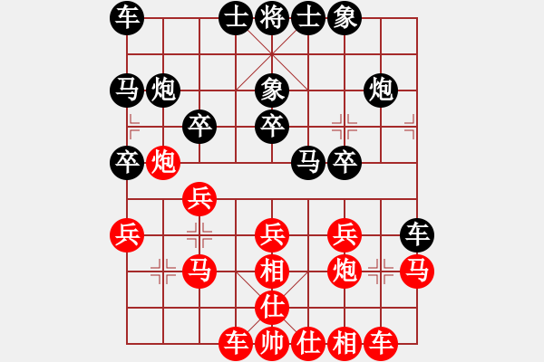 象棋棋譜圖片：濟(jì)南 盛鴻高 勝 濟(jì)南 丁長和 - 步數(shù)：20 