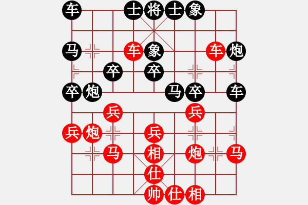 象棋棋譜圖片：濟(jì)南 盛鴻高 勝 濟(jì)南 丁長和 - 步數(shù)：30 