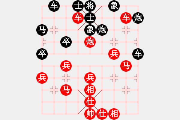 象棋棋譜圖片：濟(jì)南 盛鴻高 勝 濟(jì)南 丁長和 - 步數(shù)：50 