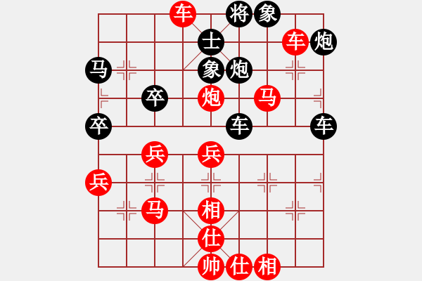 象棋棋譜圖片：濟(jì)南 盛鴻高 勝 濟(jì)南 丁長和 - 步數(shù)：57 