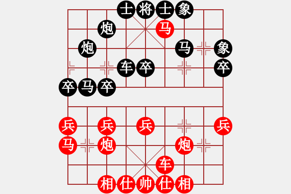 象棋棋譜圖片：金剛里先負lys218（2） - 步數(shù)：30 