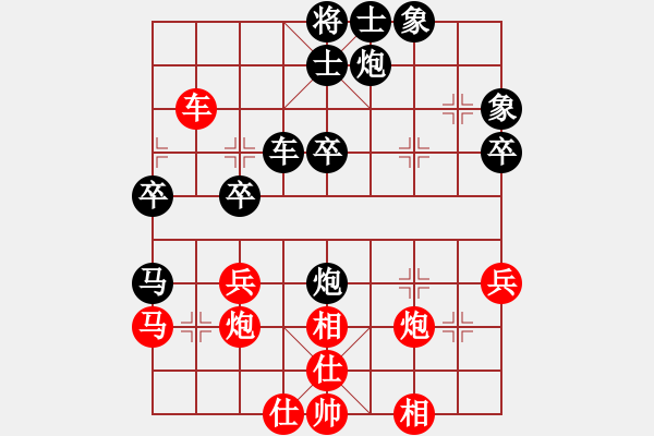 象棋棋譜圖片：金剛里先負lys218（2） - 步數(shù)：40 