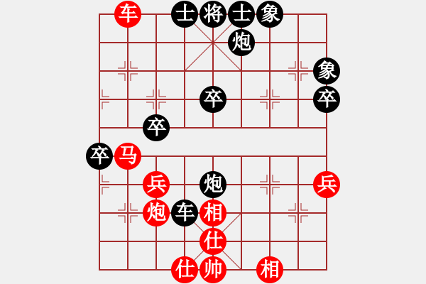 象棋棋譜圖片：金剛里先負lys218（2） - 步數(shù)：50 