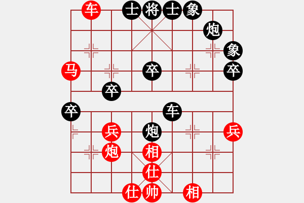 象棋棋譜圖片：金剛里先負lys218（2） - 步數(shù)：56 