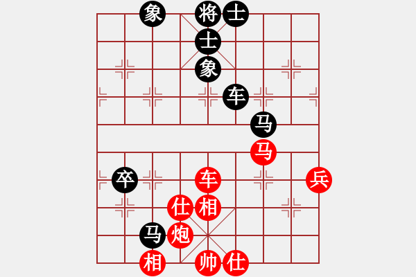 象棋棋譜圖片：呆呆(6段)-和-逆時(shí)鐘而行(6段) - 步數(shù)：100 