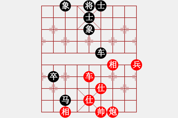 象棋棋譜圖片：呆呆(6段)-和-逆時(shí)鐘而行(6段) - 步數(shù)：119 