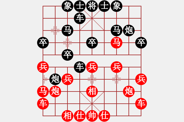 象棋棋譜圖片：呆呆(6段)-和-逆時(shí)鐘而行(6段) - 步數(shù)：20 