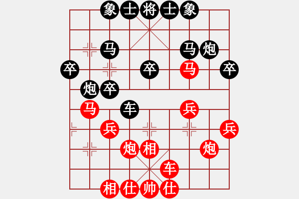 象棋棋譜圖片：呆呆(6段)-和-逆時(shí)鐘而行(6段) - 步數(shù)：30 