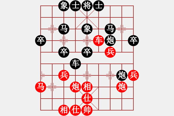 象棋棋譜圖片：呆呆(6段)-和-逆時(shí)鐘而行(6段) - 步數(shù)：40 