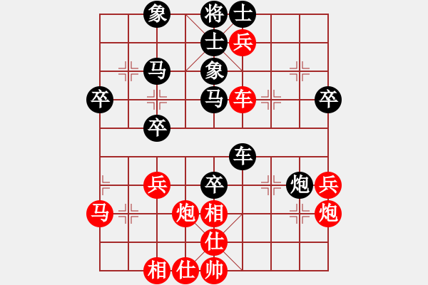 象棋棋譜圖片：呆呆(6段)-和-逆時(shí)鐘而行(6段) - 步數(shù)：50 