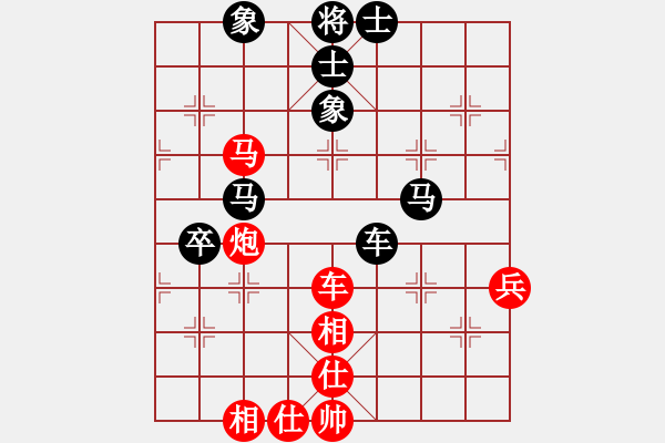 象棋棋譜圖片：呆呆(6段)-和-逆時(shí)鐘而行(6段) - 步數(shù)：70 