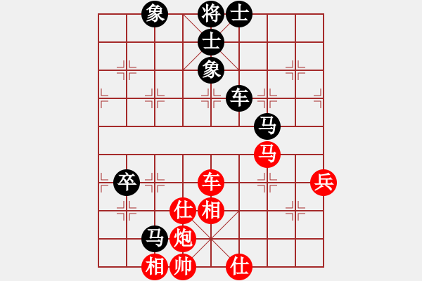 象棋棋譜圖片：呆呆(6段)-和-逆時(shí)鐘而行(6段) - 步數(shù)：90 