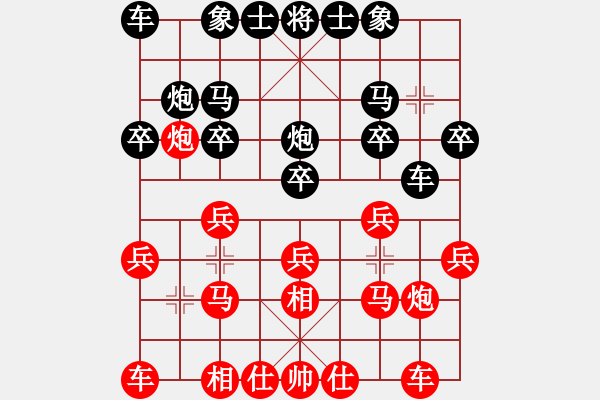 象棋棋譜圖片：151001 第8輪 第3臺 陳星元（柔）和 葉振松（雪） - 步數：20 