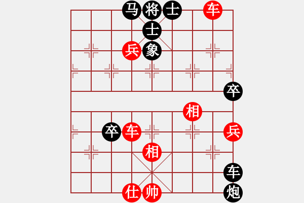 象棋棋譜圖片：棋局-3kb 2 - 步數(shù)：10 