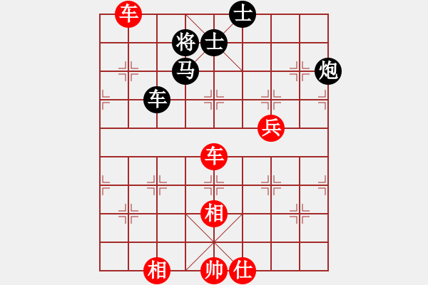 象棋棋譜圖片：棋局-3kb 2 - 步數(shù)：100 