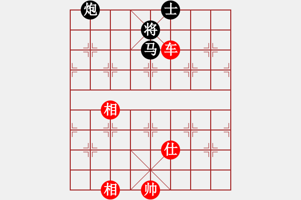 象棋棋譜圖片：棋局-3kb 2 - 步數(shù)：150 