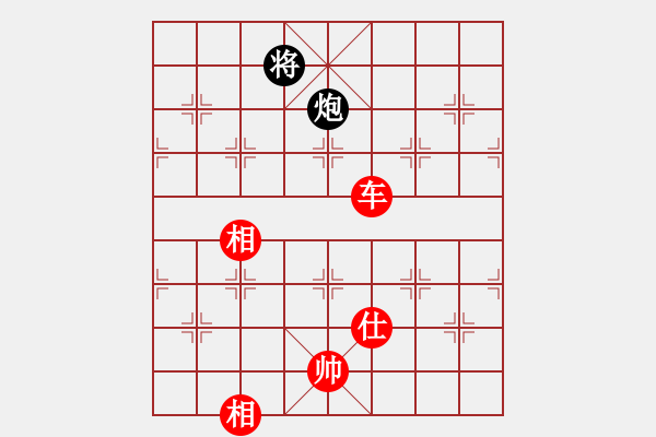 象棋棋譜圖片：棋局-3kb 2 - 步數(shù)：160 