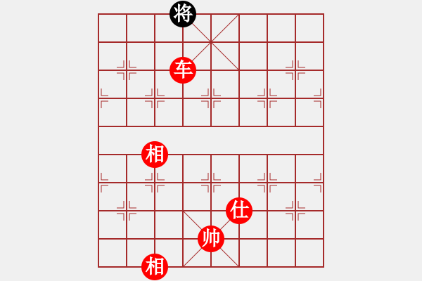 象棋棋譜圖片：棋局-3kb 2 - 步數(shù)：171 