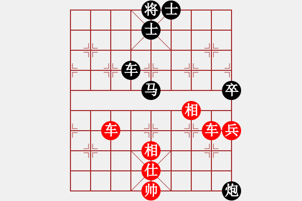 象棋棋譜圖片：棋局-3kb 2 - 步數(shù)：20 