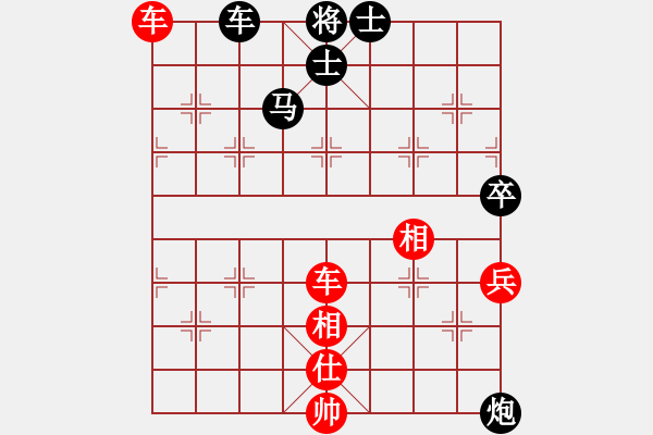 象棋棋譜圖片：棋局-3kb 2 - 步數(shù)：30 