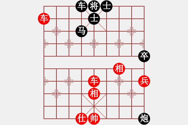 象棋棋譜圖片：棋局-3kb 2 - 步數(shù)：40 