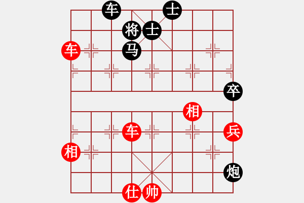 象棋棋譜圖片：棋局-3kb 2 - 步數(shù)：50 